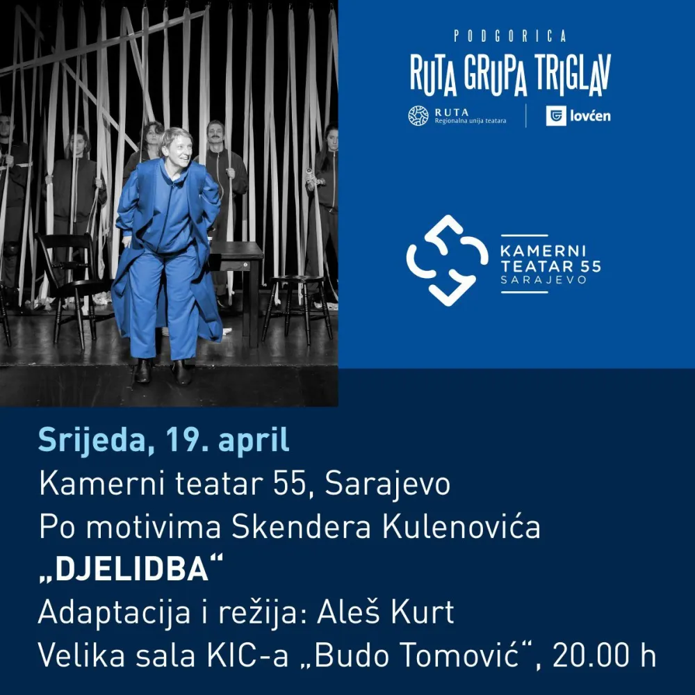 Saraјliјe na sceni