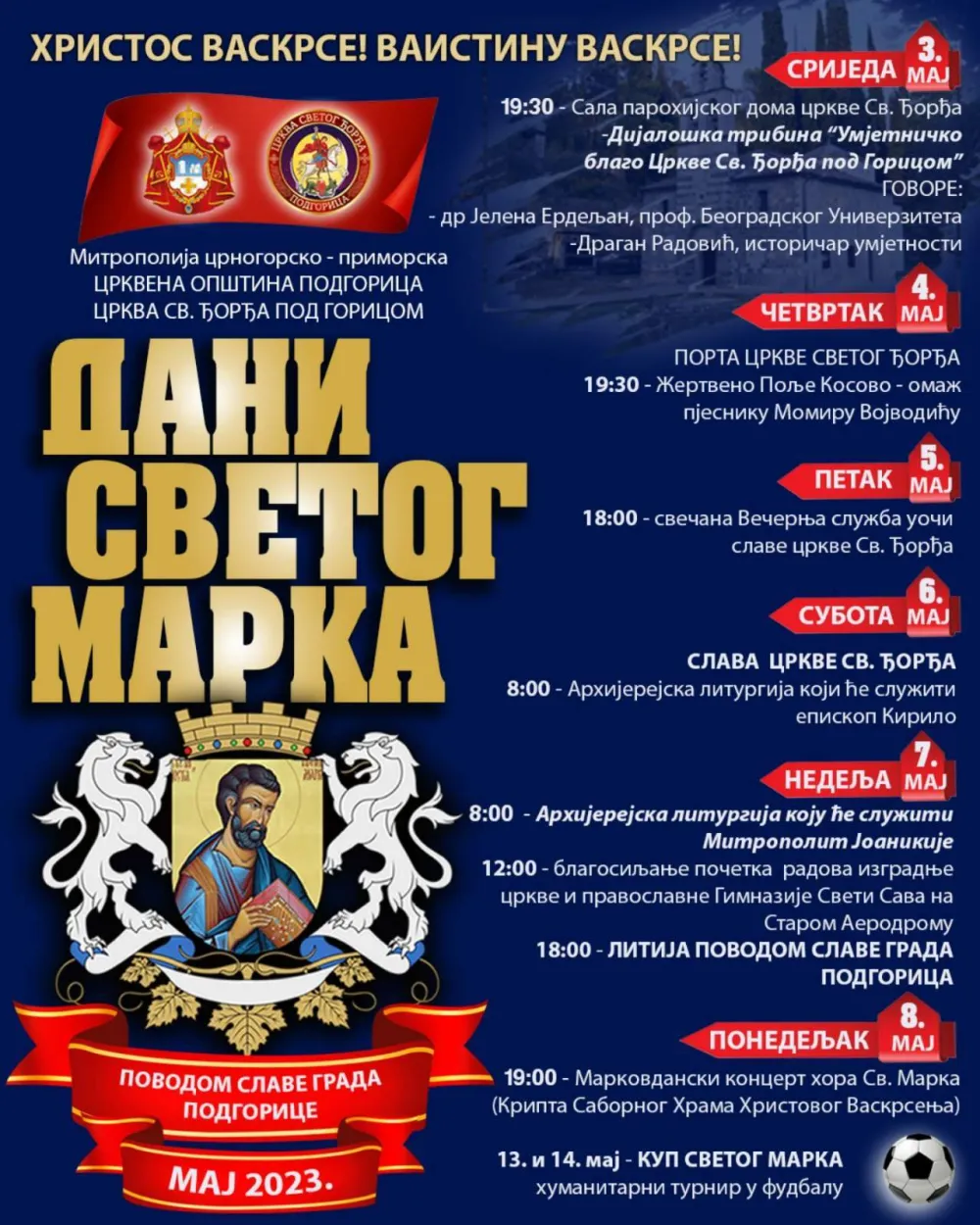 Dani Sv Marka