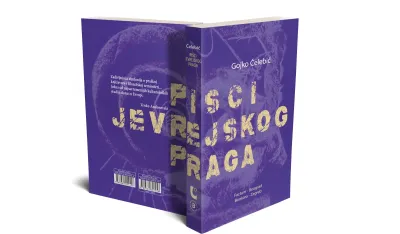 Корице књиге Гојка Челебића