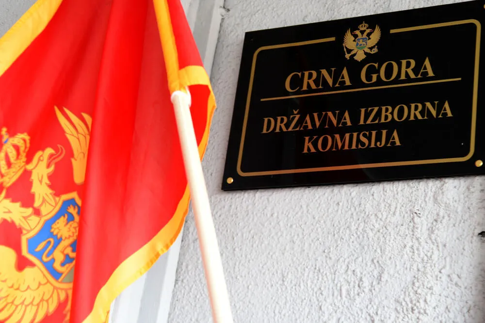 Државна изборна комисија