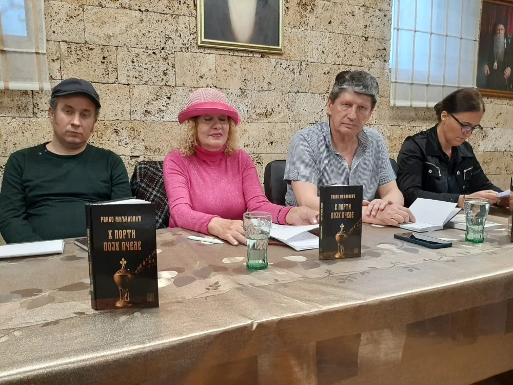 Silazak u јezgro јezika