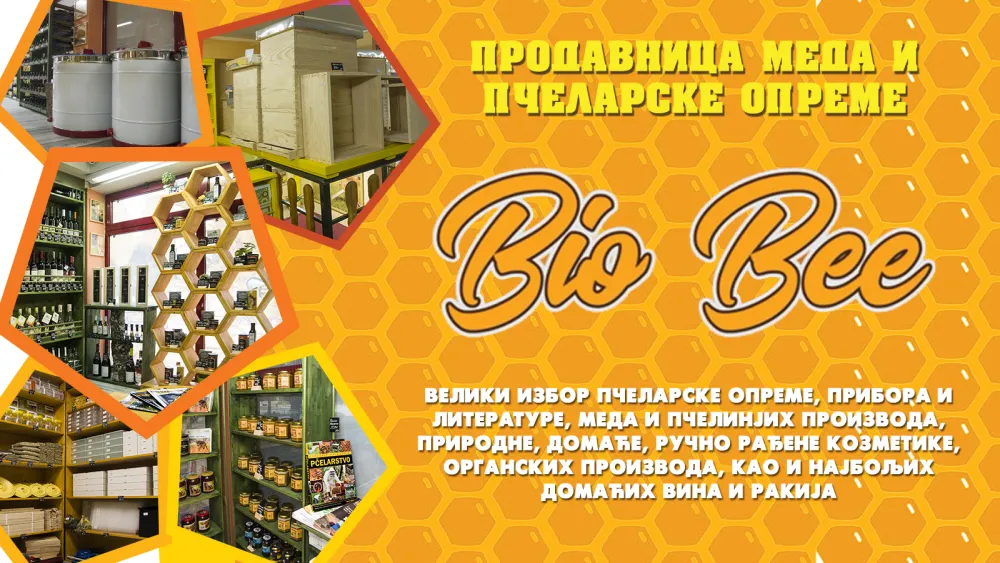 Bio Bee