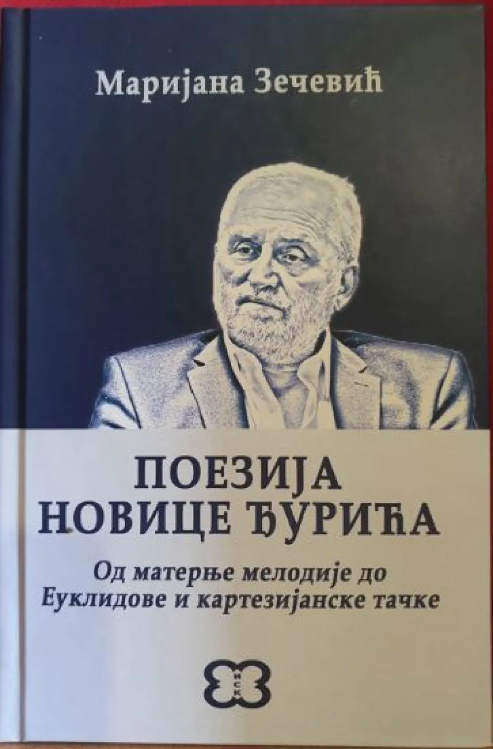 NASLOVNIC KNJIGE M. ZEĆEVIĆ