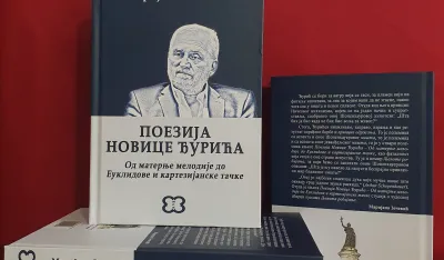 Књига Маријане Зечевић