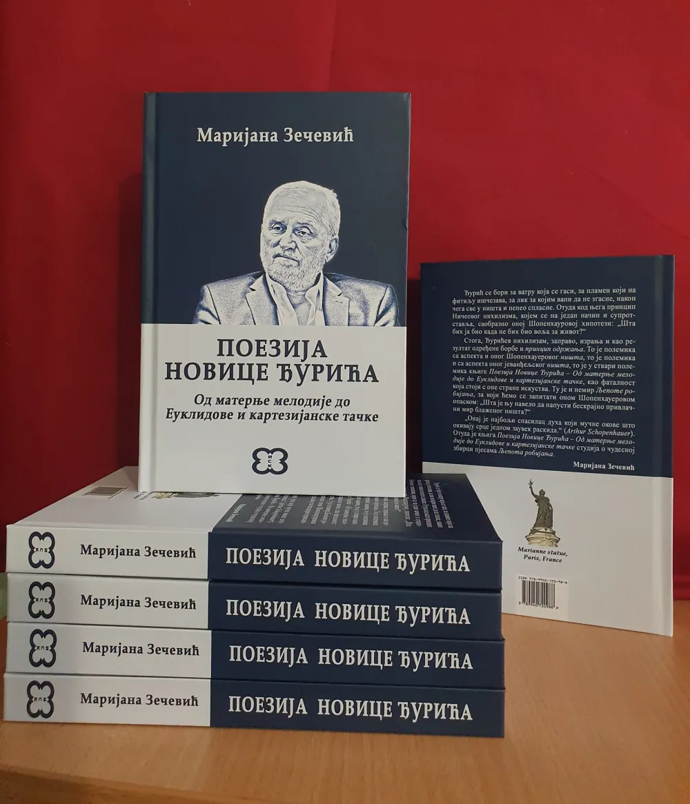 Књига Маријане Зечевић