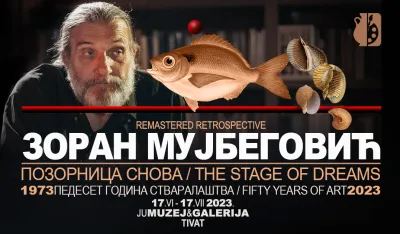 ПЛАКАТ ЗА ИЗЛОЖБУ