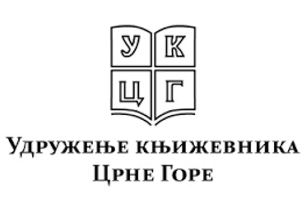 Удружење књижевника Црне Горе