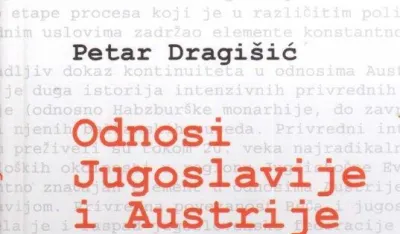 Насловница Драгишићеве књиге