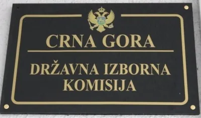 Државна изборна комисија
