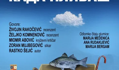 Плакат за промоцију књиге