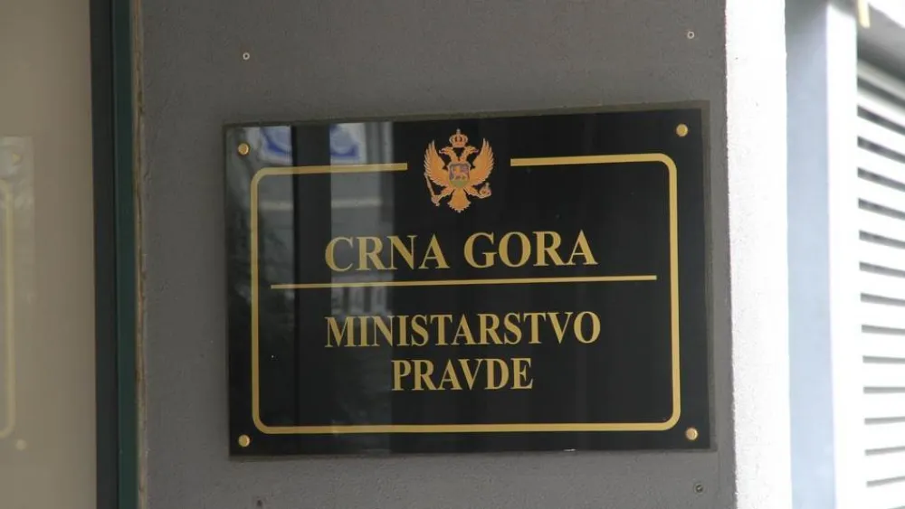 Министарство правде