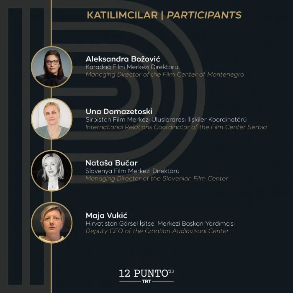 Визуал за доагђај