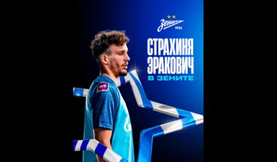 Strahinja Eraković