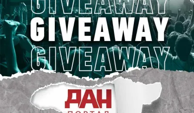 giveway lake fest