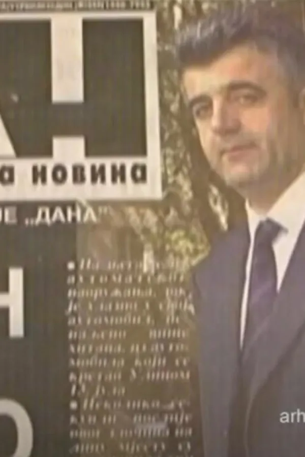 dusko jovanovic