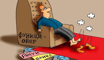 Карикатура: Горан Шћекић