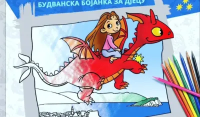 Насловница књиге