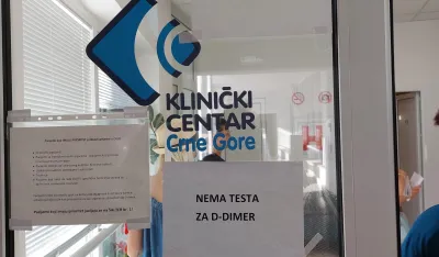 Центар за дијагностику