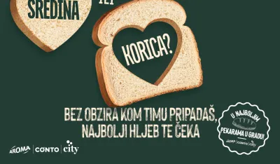 Domaća trgovina