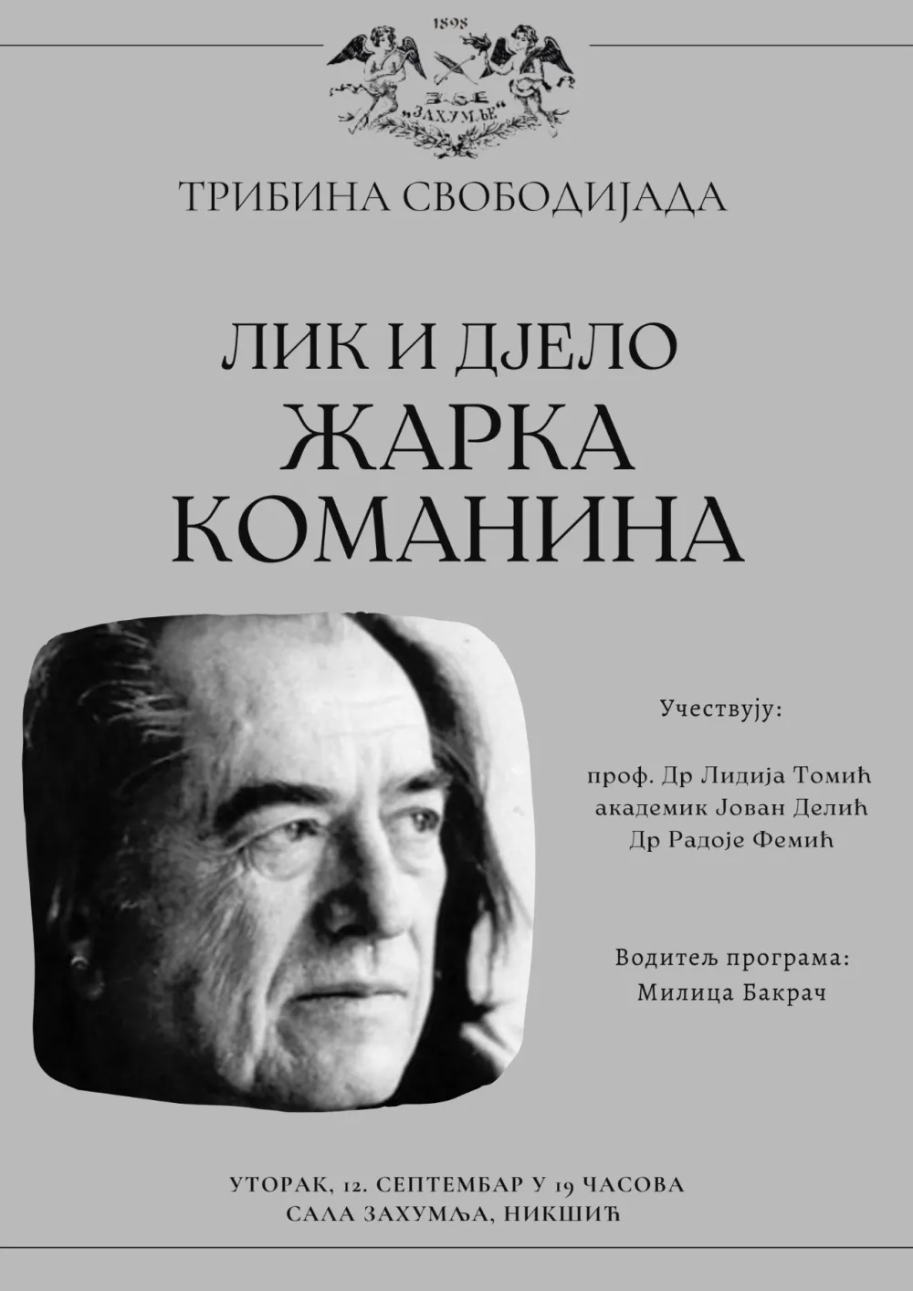 O dјelu Žarka Komanina na tribini &bdquo;Svobodijada&rdquo;