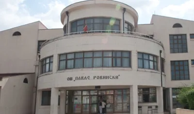 ОШ "Павле Ровински"