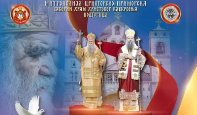 foto: Mitropolija