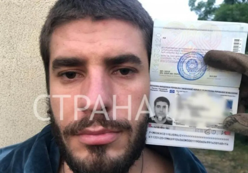 Suđenje grupi Stefana Đukića: Nakon predaje Perović negirao krivicu