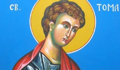 Sveti Toma