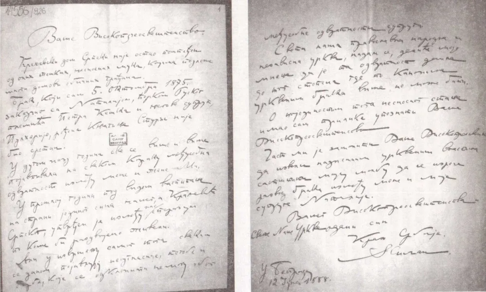 Kobni razdor u Kraljevskom domu Obrenovića (5): Bizmark naredio protјerivanje iz Njemačke