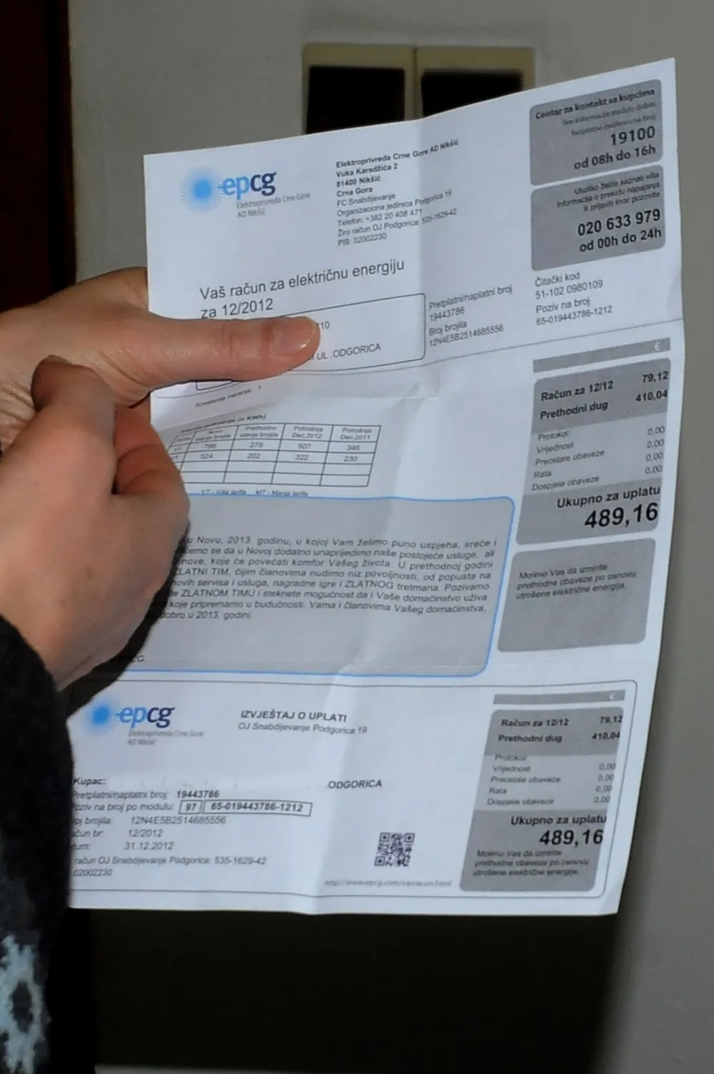 EPCG neće mijenjati sistem za redovne plati&scaron;e: Veći potro&scaron;ači i dalje bez popusta