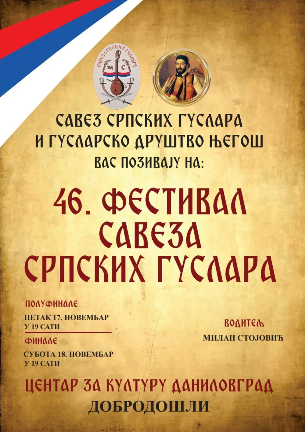 Guslarski festival