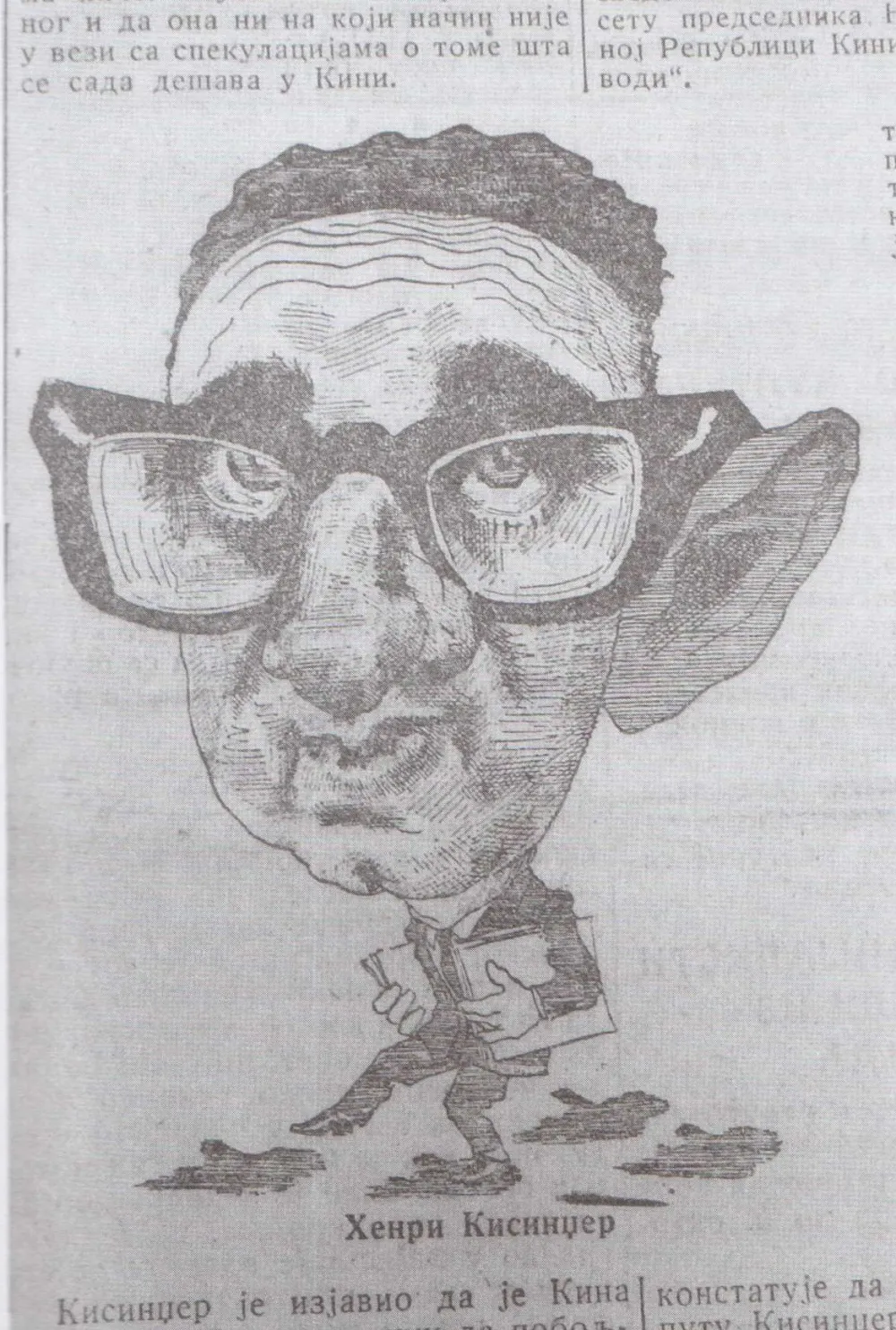 Карикатура Хенрија Кисинџера из ''Политике'', 1971. године