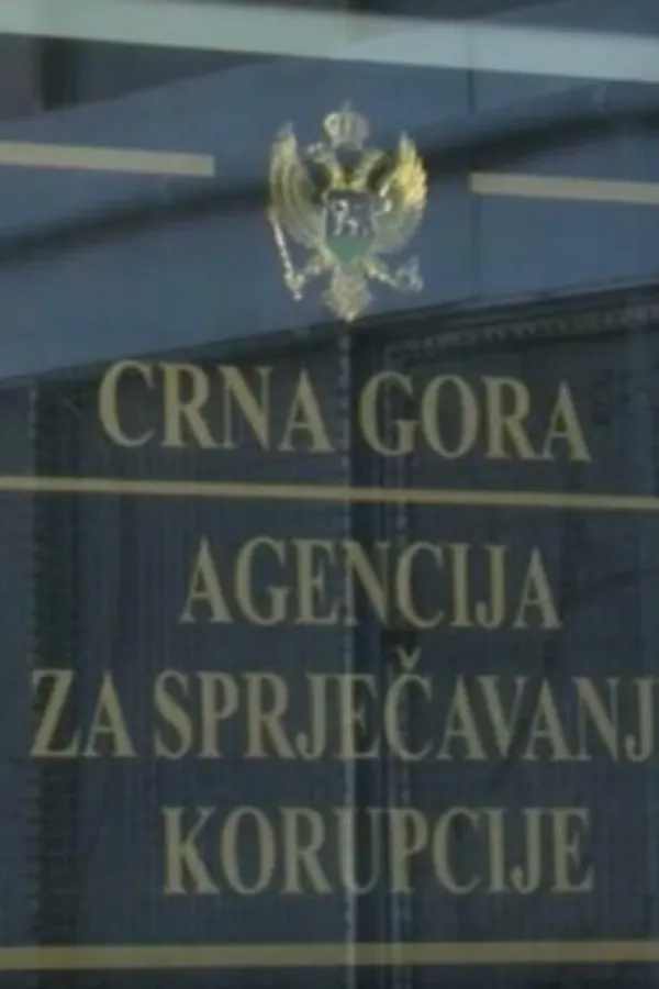 АСК агенција