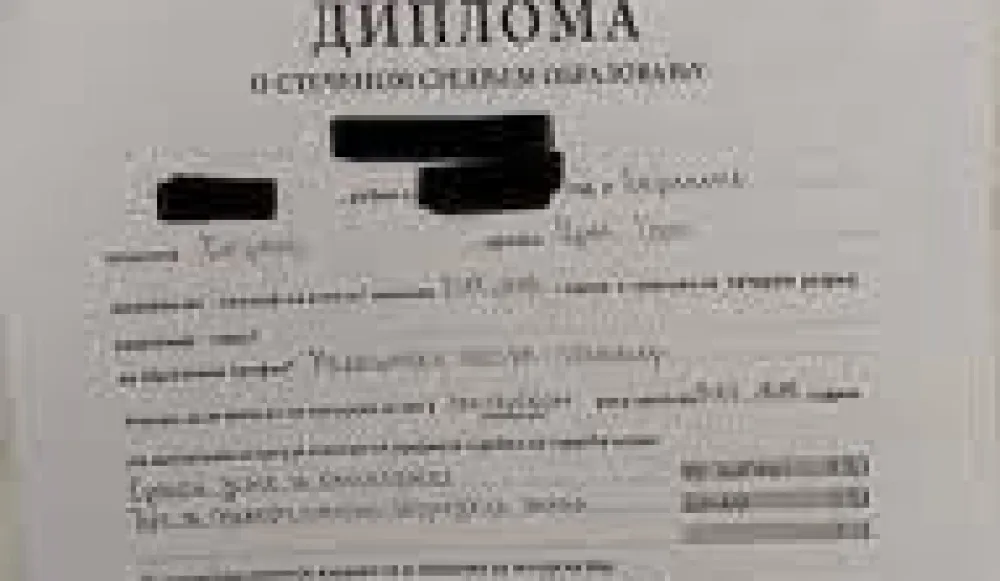 Једна од сумњивих диплома које је пријавила Алтернатива