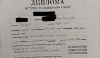Једна од сумњивих диплома које је пријавила Алтернатива