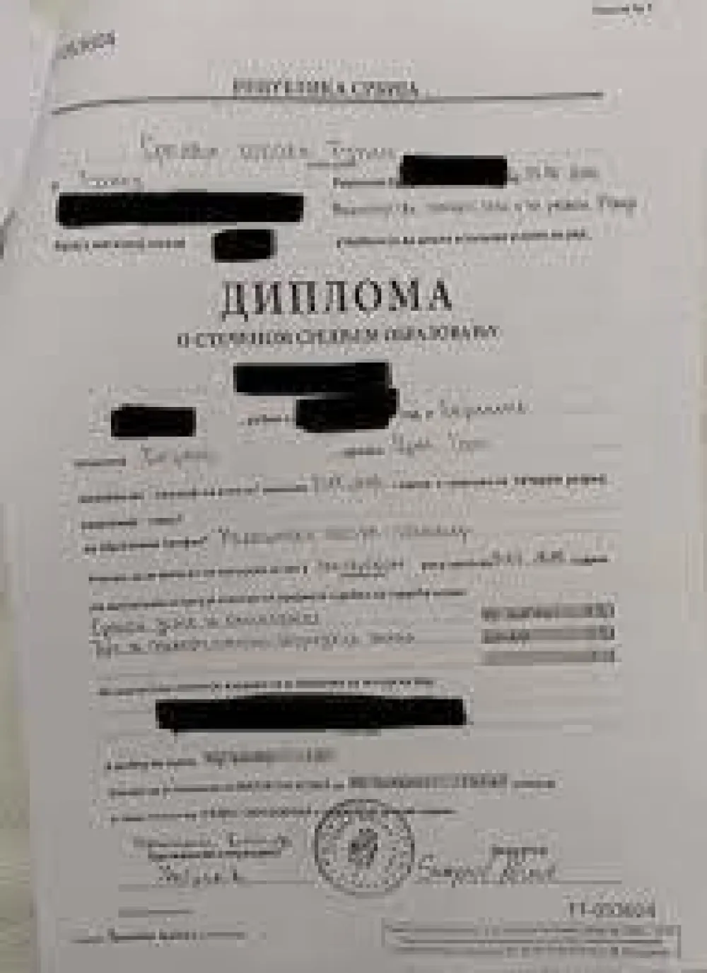 Једна од сумњивих диплома које је пријавила Алтернатива