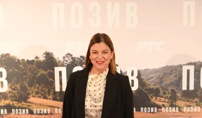 Isidora Minić Poziv