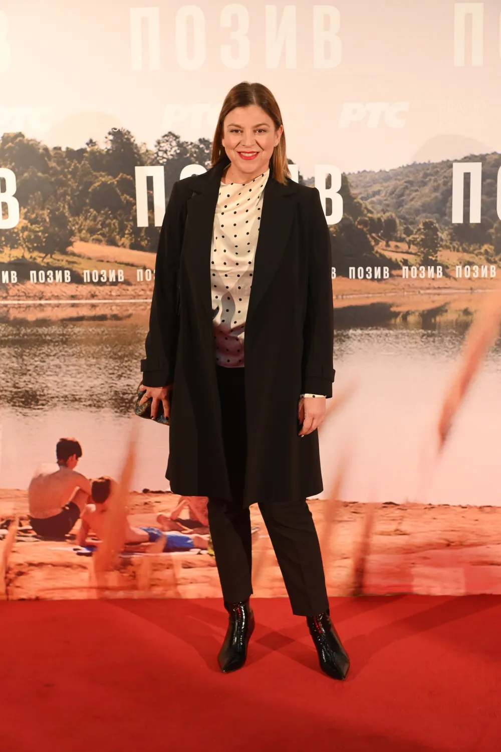 Isidora Minić Poziv