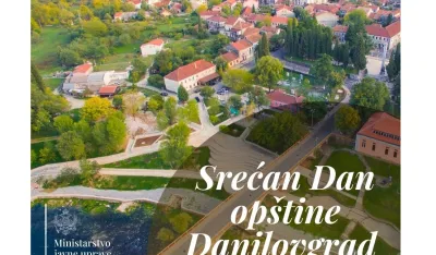 Čestitika Ministarstva javne uprave