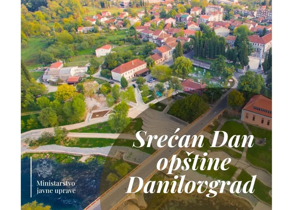 Čestitika Ministarstva javne uprave