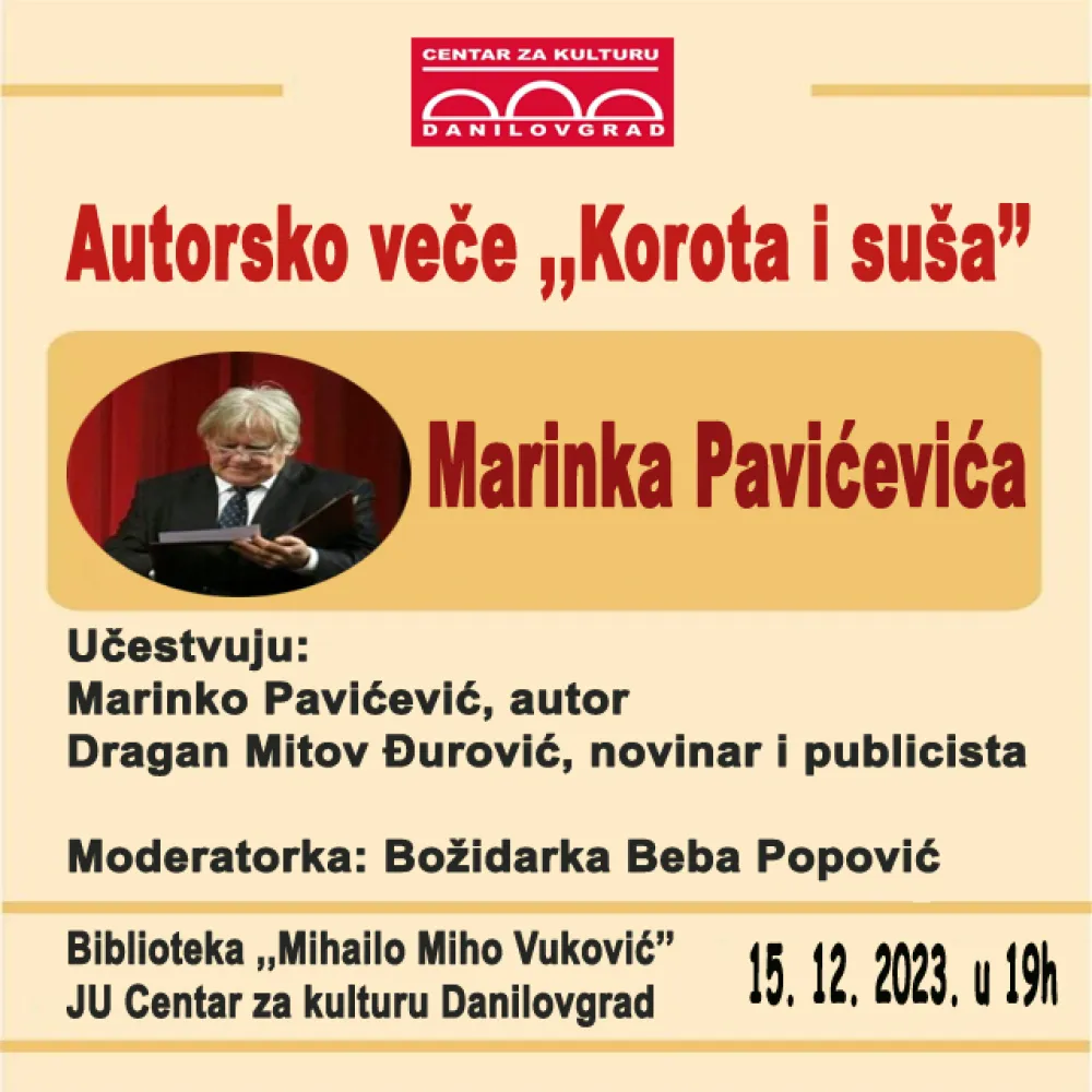 Плакат за ауторско вече Маринка Павићевића