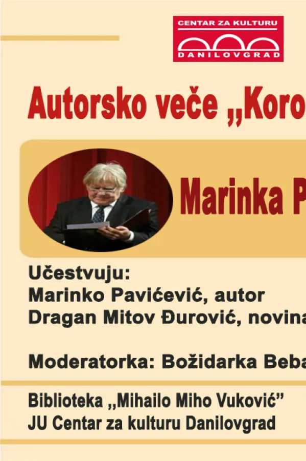 Плакат за ауторско вече Маринка Павићевића