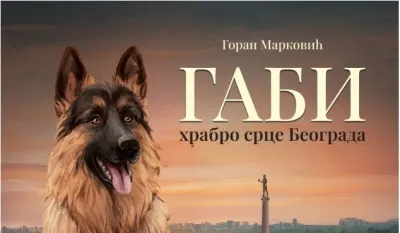 Promocija knjige za djecu danas u podgoričkoj Biblioteci