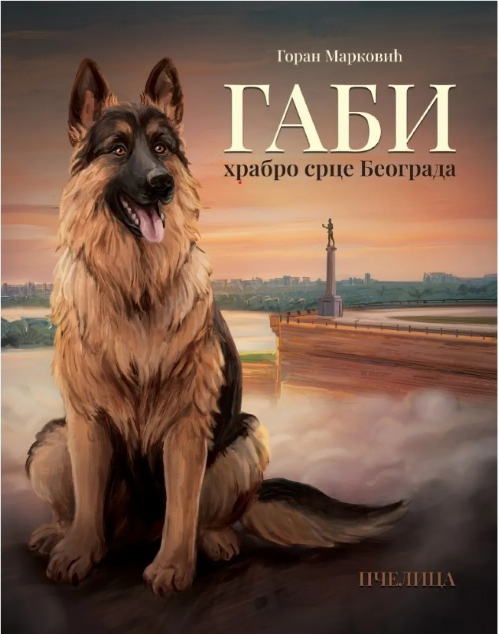 Promocija knjige za djecu danas u podgoričkoj Biblioteci