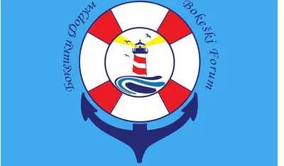 Boke&scaron;ki forum: Rođenje Isusa neka bude najava ljep&scaron;ih dana koji nas čekaju