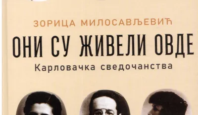 Насловница књиге Зорице Милосављевић у издању ''Прометеја''<br>