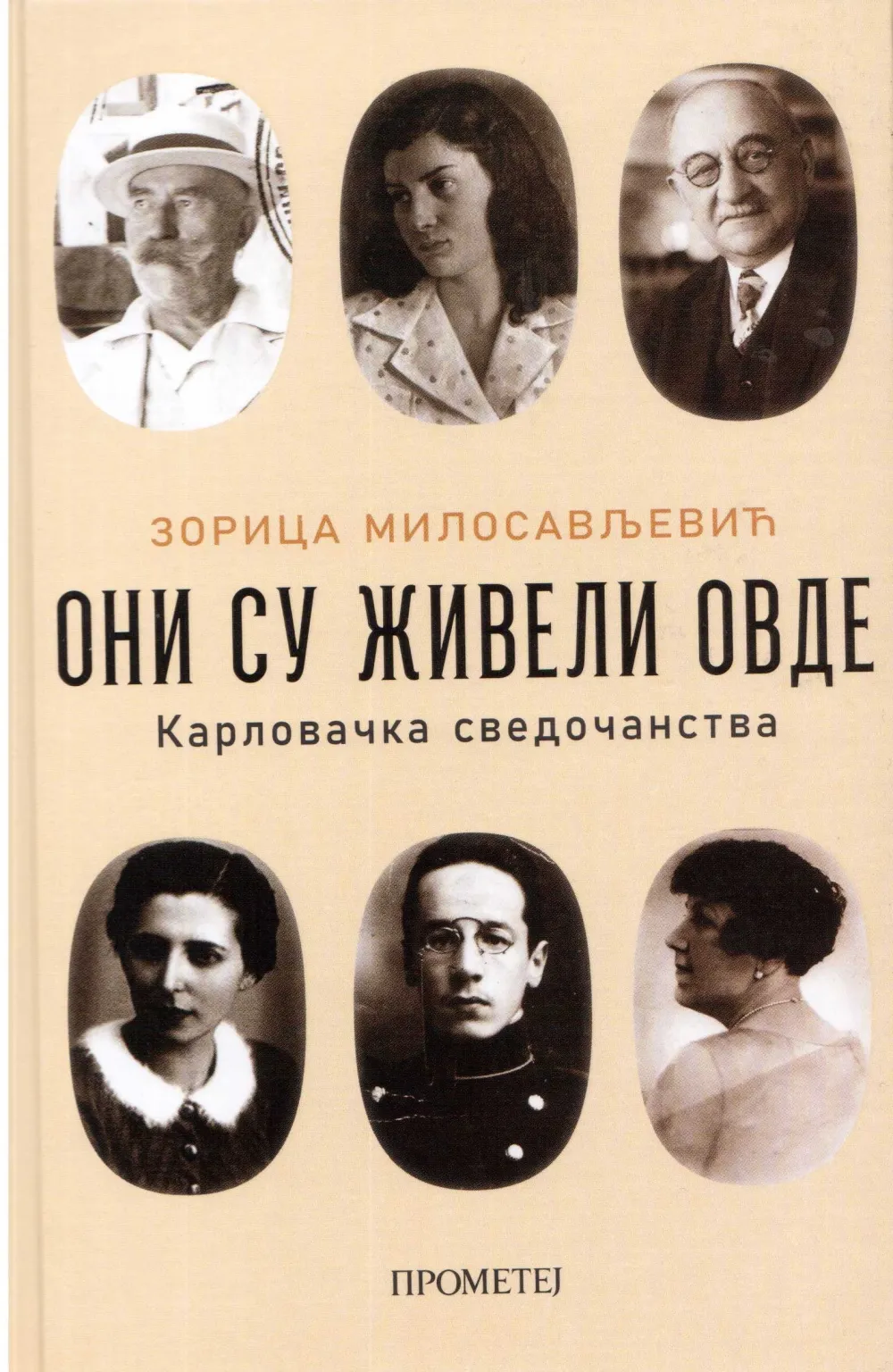 Насловница књиге Зорице Милосављевић у издању ''Прометеја''<br>