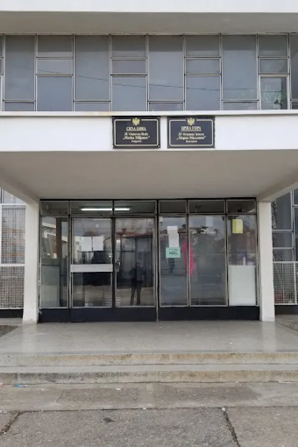 ОШ Марко Миљанов