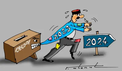 karikatura gorana scekica