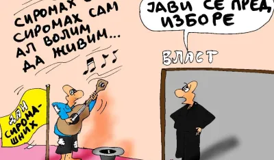 Карикатура: Горан Шћекић 
